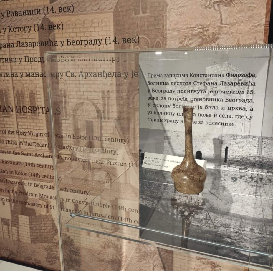 Изложба „Хиландарски медицински кодекс и српска средњовековна медицина“. Фотографија је власништво Природњачог музеја у Београду.