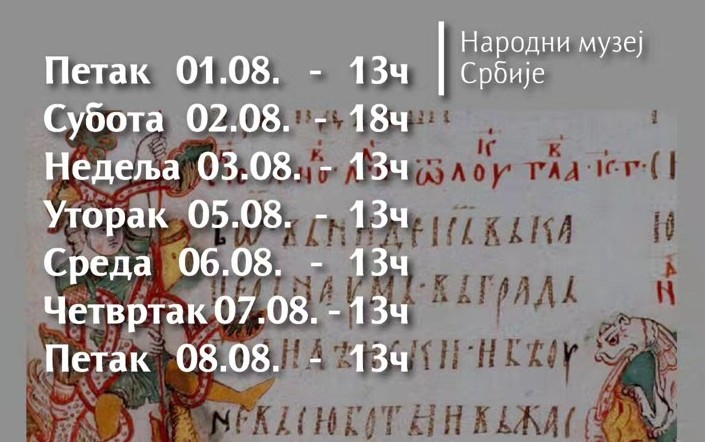 Мирослављево јеванђеље, термини стручних вођења. Фотографија је власништво Народног музеја Србије.