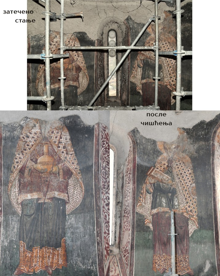 Завршени конзерваторско-рестаураторски радови у Цркви Светог Ахилија у Ариљу. Фотографија је власништво Републичког завода за заштиту споменика културе.