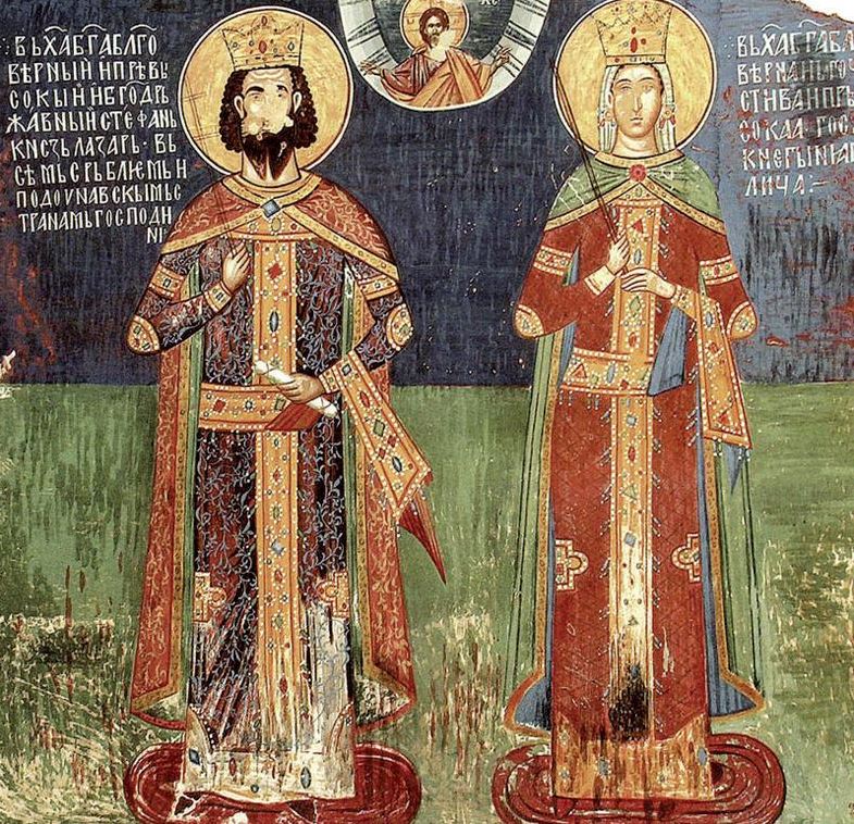 Кнез Лазар и кнегиња Милица, Црква Христовог Вазнесења у Манастиру Раваници. Фотографија је преузета са Википедије.