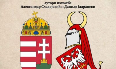 Плакат за изложбу „Српска властела и круна Светог Стефана”. Фотографија је власништво Музеја Срема.