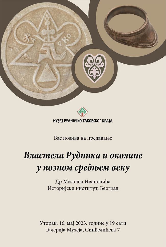 Плакат за предавање „Властела Рудника и околине у позном средњем веку“. Фотографија је власништво Музеја рудничко-таковског краја.