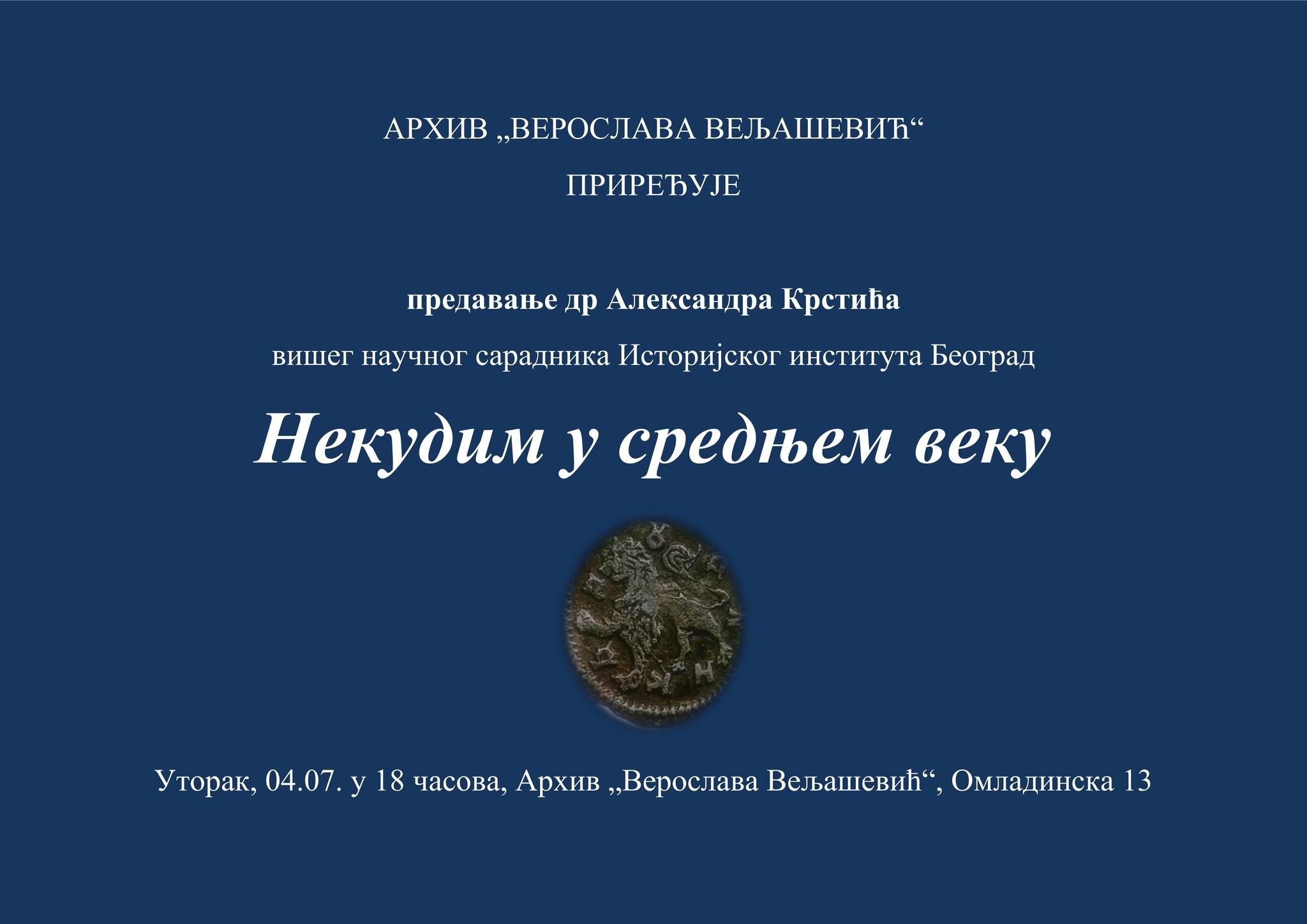 Плакат за предавање „Некудим у средњем веку“. Фотографија је власништво „Архива Верослава Вељашевић“ из Смедеревске Паланке.