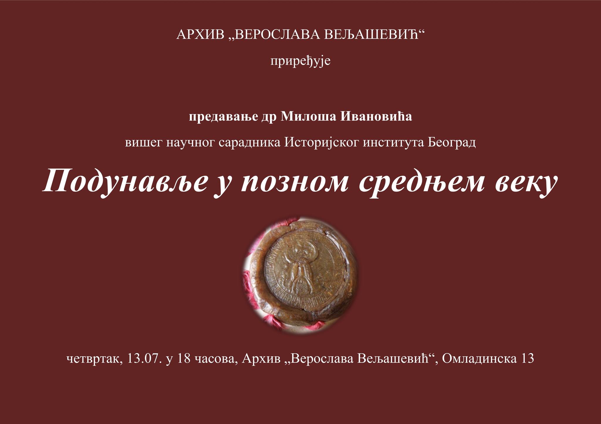 Плакат за предавање „Подунавље у позном средњем веку“. Фотографија је власништво „Архива Верослава Вељашевић“ из Смедеревске Паланке.
