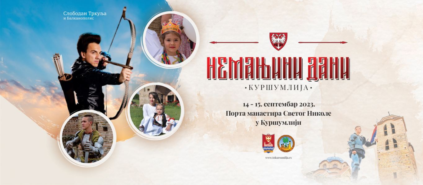 Плакат за фестивал „Немањини дани“ у Куршумлији 14. и 15. септембра 2023. године. Фотографија је скинута са фејсбук странице Туристичке организације Куршумлије.