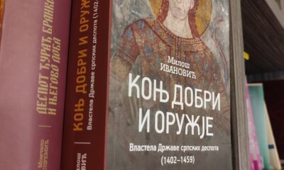 Монографија „Коњ добри и оружје. Властела државе српских деспота (1402-1459)“ др Милоша Ивановића. Аутор фотографије Бојана Шћепановић Пантић. Фотографија је власништво портала Српска средњовековна историја.