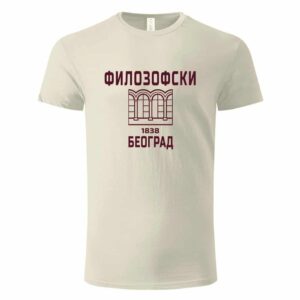 Крем мајица Филозофски Београд.