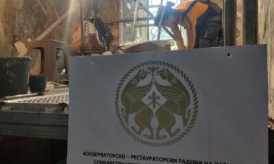Конзерваторско-рестаураторски радови на фрескама у јужној певници Цркве Свете Тројице у Манастиру Сопоћани. Фотографија је преузета са фејсбук странице Републичког завода за заштиту споменика културе.