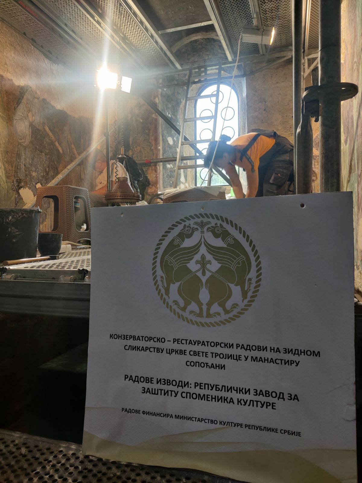 Конзерваторско-рестаураторски радови на фрескама у јужној певници Цркве Свете Тројице у Манастиру Сопоћани. Фотографија је преузета са фејсбук странице Републичког завода за заштиту споменика културе.
