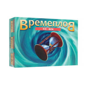 Друштвена игра „Времеполов“.