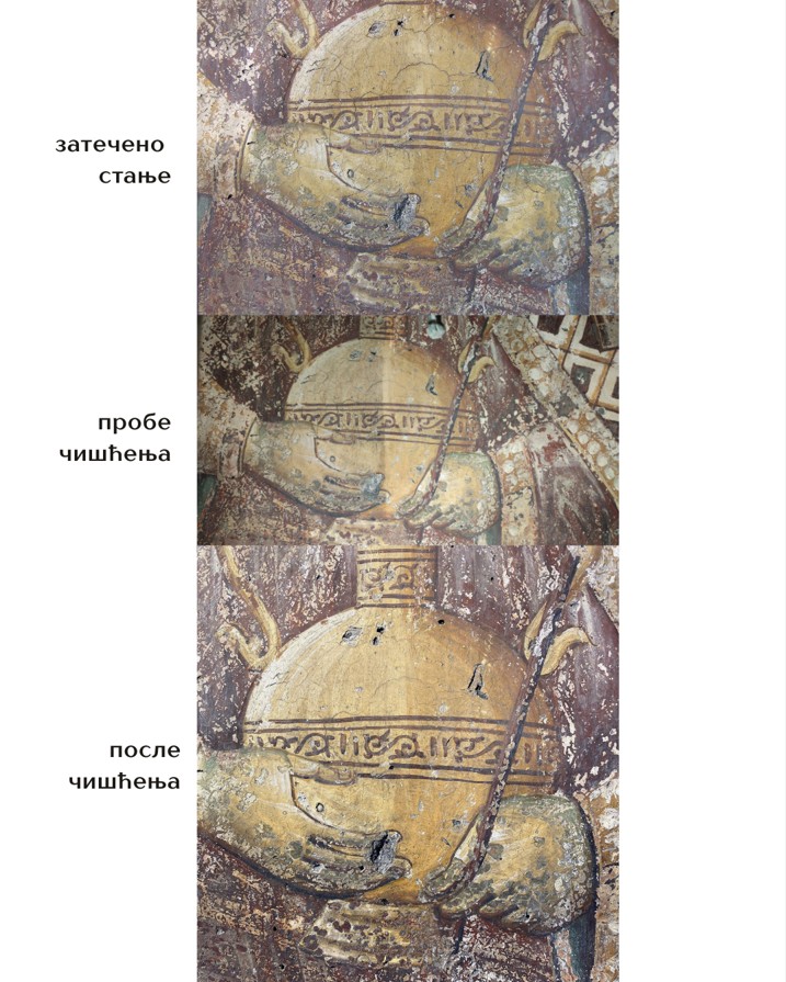 Завршени конзерваторско-рестаураторски радови у Цркви Светог Ахилија у Ариљу. Фотографија је власништво Републичког завода за заштиту споменика културе.