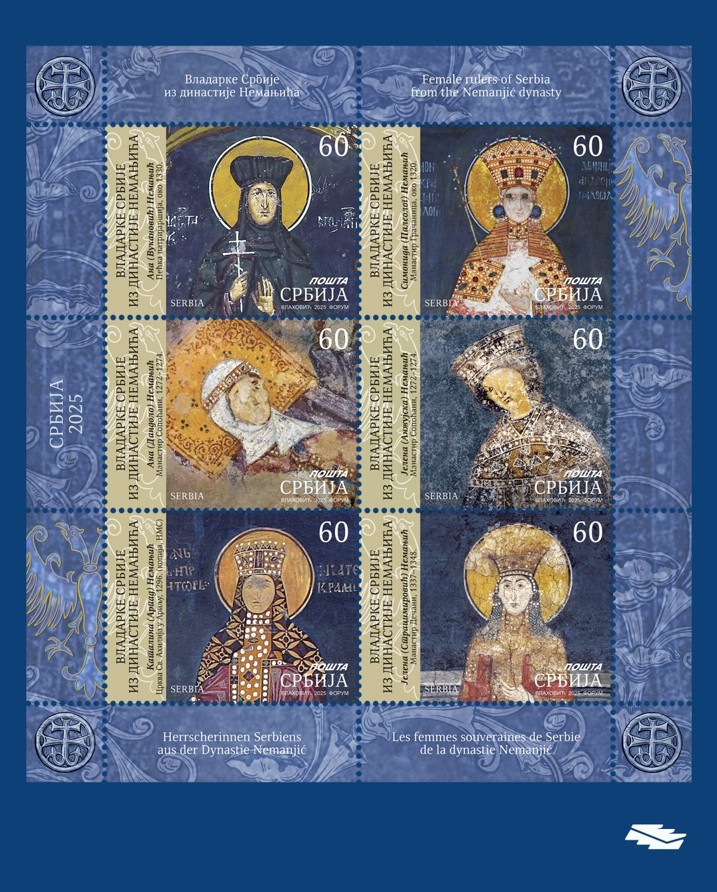 Поштанске марке српских средњовековних владарки из династије Немањић. Фотографије је власништво Поште Србије.