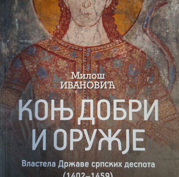 Насловна страна другог издања књиге „Коњ добри и оружје. Властела државе српских деспота (1402-1459)“ др Милоша Ивановића.