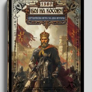 Друштвена игра „Бој на Косову“, кутија.